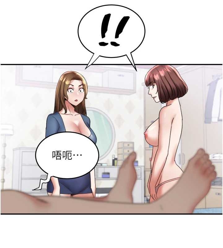 大凤村妇女会第25話-挑戰巨根的女勇者