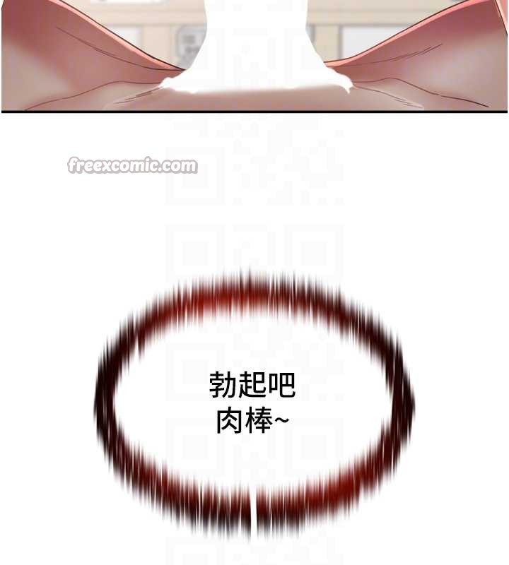 大凤村妇女会第25話-挑戰巨根的女勇者