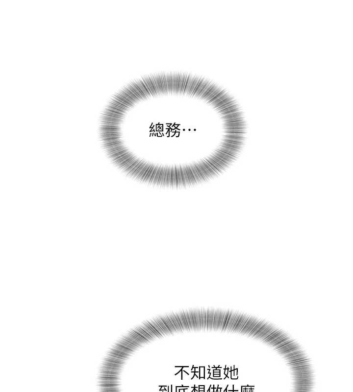 大凤村妇女会第25話-挑戰巨根的女勇者