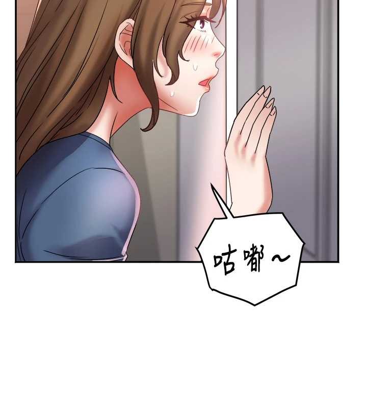 大凤村妇女会第25話-挑戰巨根的女勇者