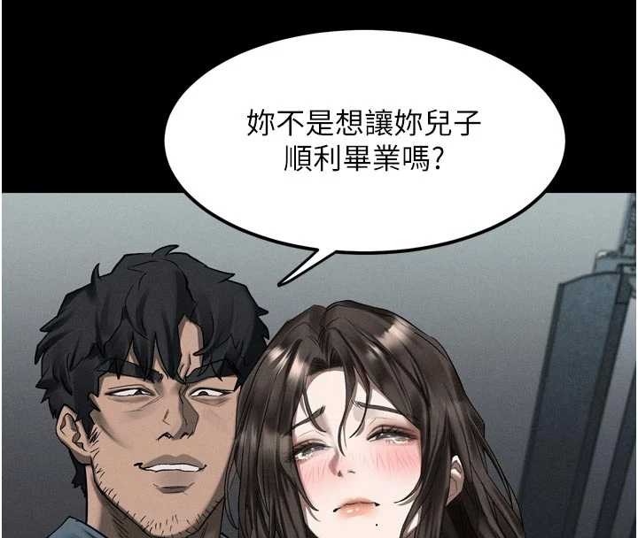 堕落物语2第36話-擊潰最後自尊心的升天快感