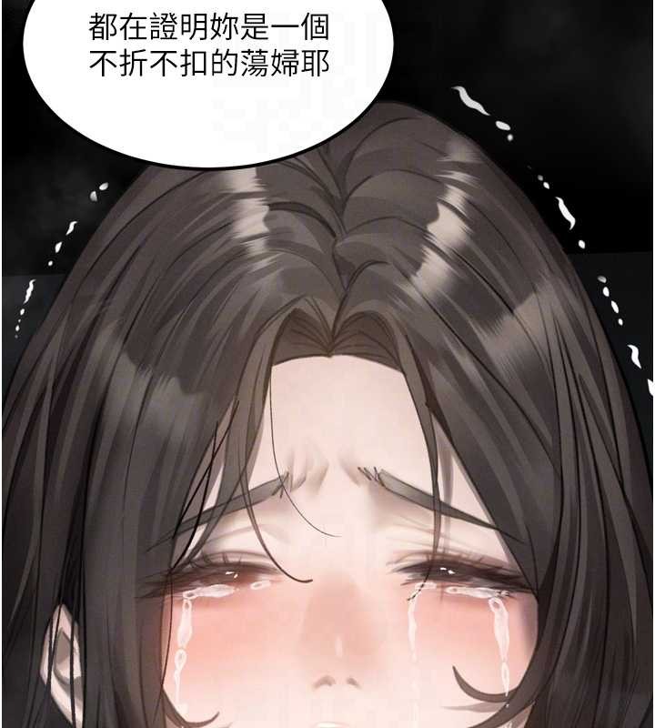 堕落物语2第36話-擊潰最後自尊心的升天快感