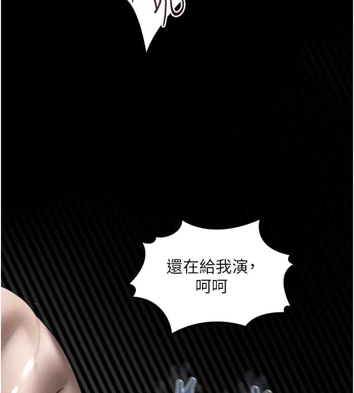 堕落物语2第36話-擊潰最後自尊心的升天快感