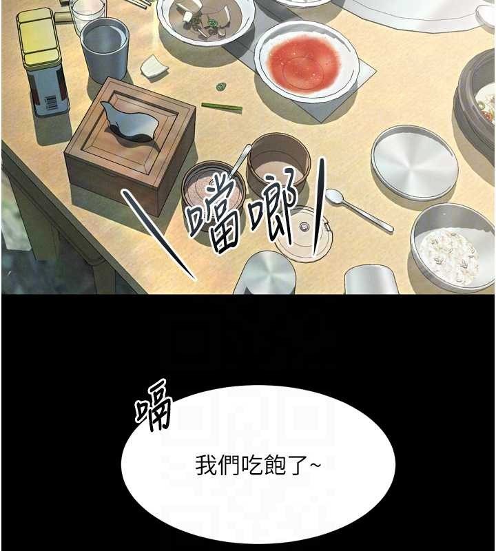 堕落物语2第36話-擊潰最後自尊心的升天快感