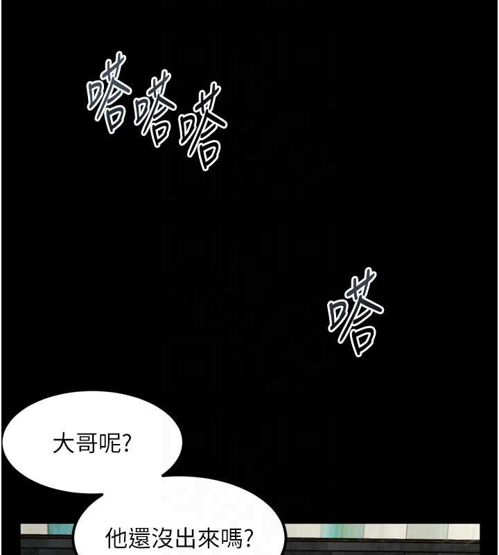 堕落物语2第36話-擊潰最後自尊心的升天快感