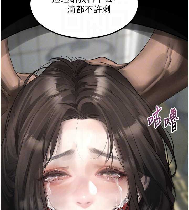 堕落物语2第36話-擊潰最後自尊心的升天快感