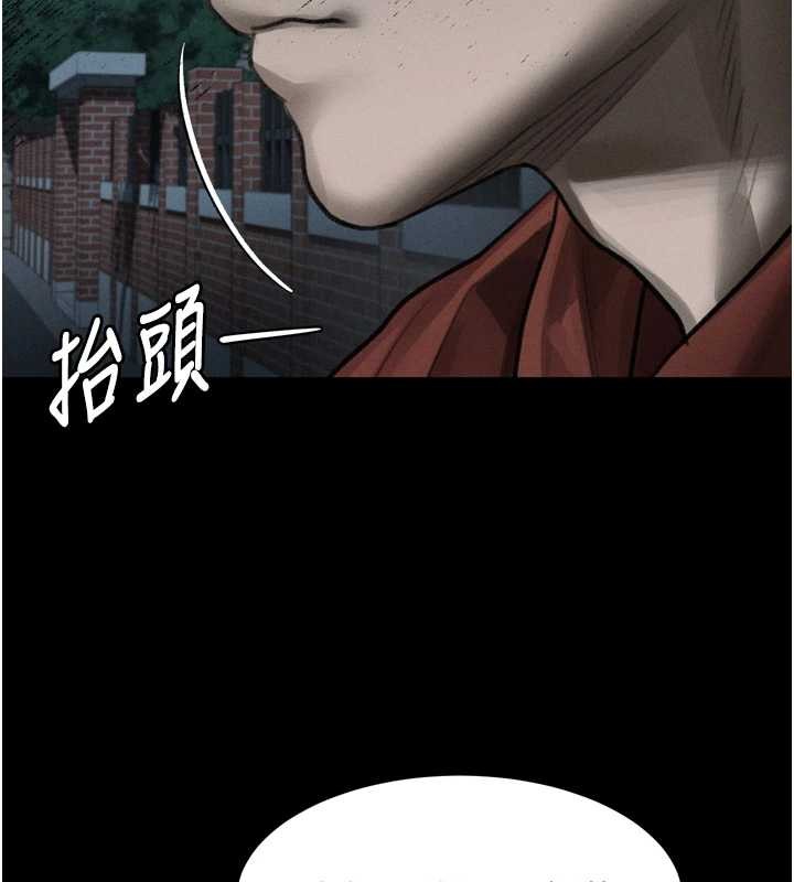 堕落物语2第36話-擊潰最後自尊心的升天快感