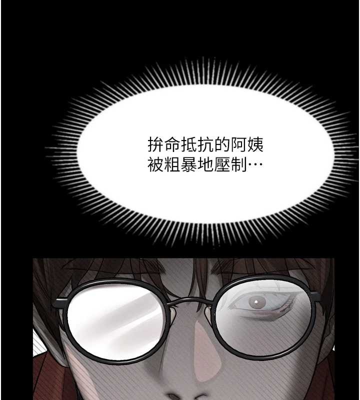 堕落物语2第36話-擊潰最後自尊心的升天快感