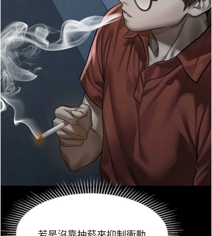 堕落物语2第36話-擊潰最後自尊心的升天快感