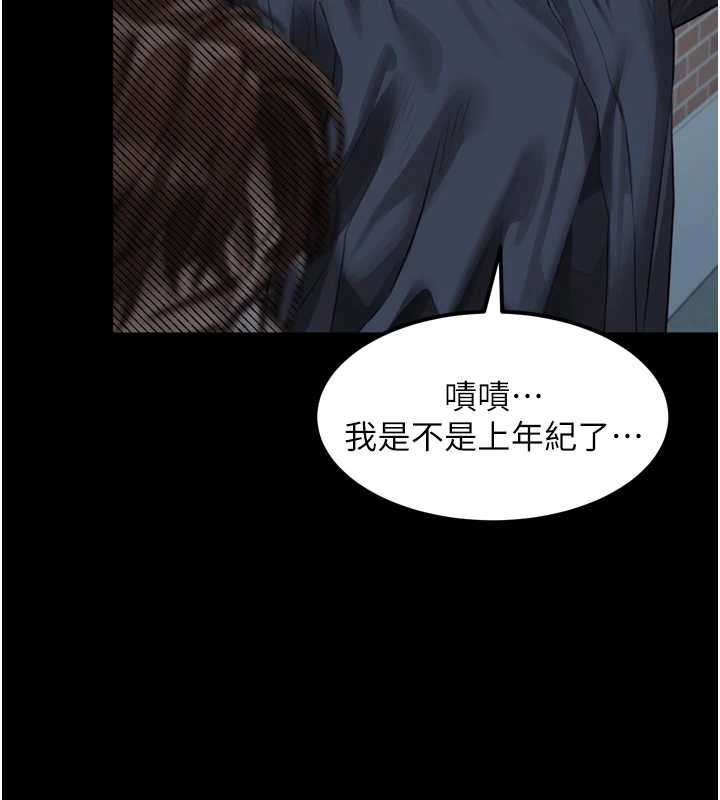 堕落物语2第36話-擊潰最後自尊心的升天快感