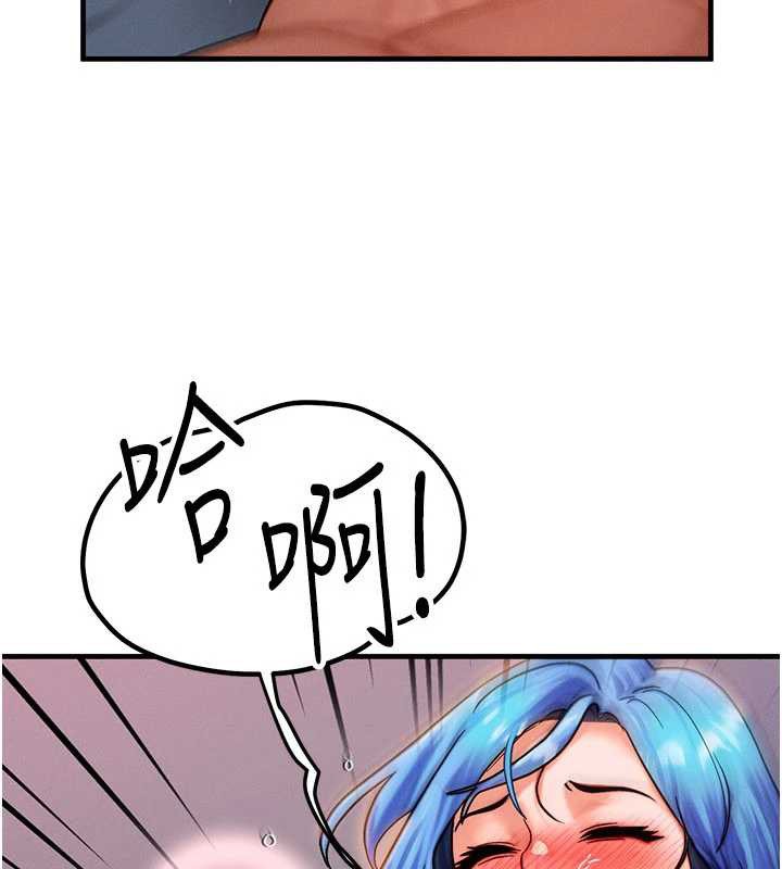 等价交换人生第39話-灌滿我的小穴&hellip;&hearts;