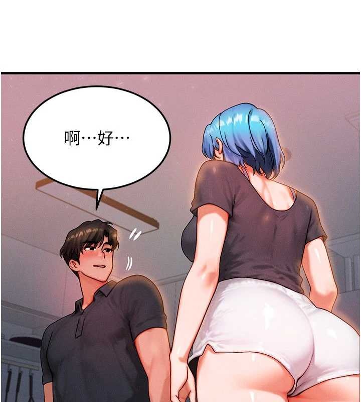 等价交换人生第39話-灌滿我的小穴&hellip;&hearts;