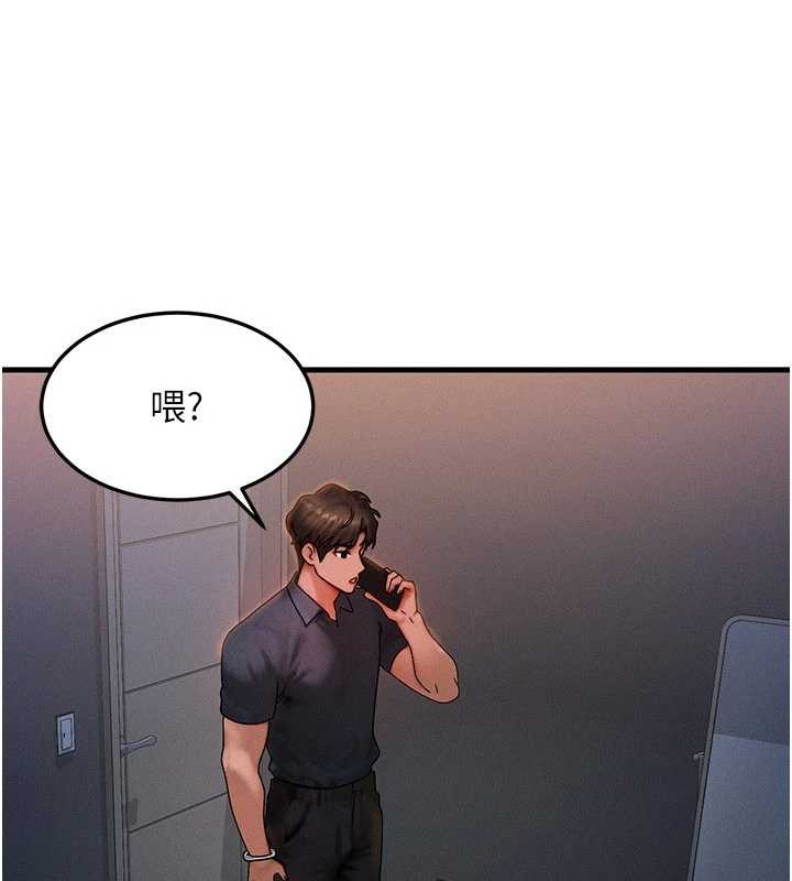 等价交换人生第39話-灌滿我的小穴&hellip;&hearts;