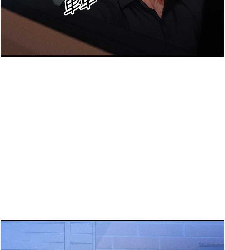 等价交换人生第39話-灌滿我的小穴&hellip;&hearts;