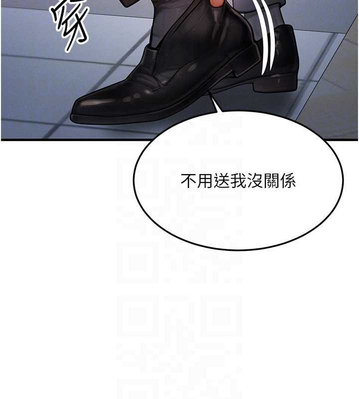 等价交换人生第39話-灌滿我的小穴&hellip;&hearts;