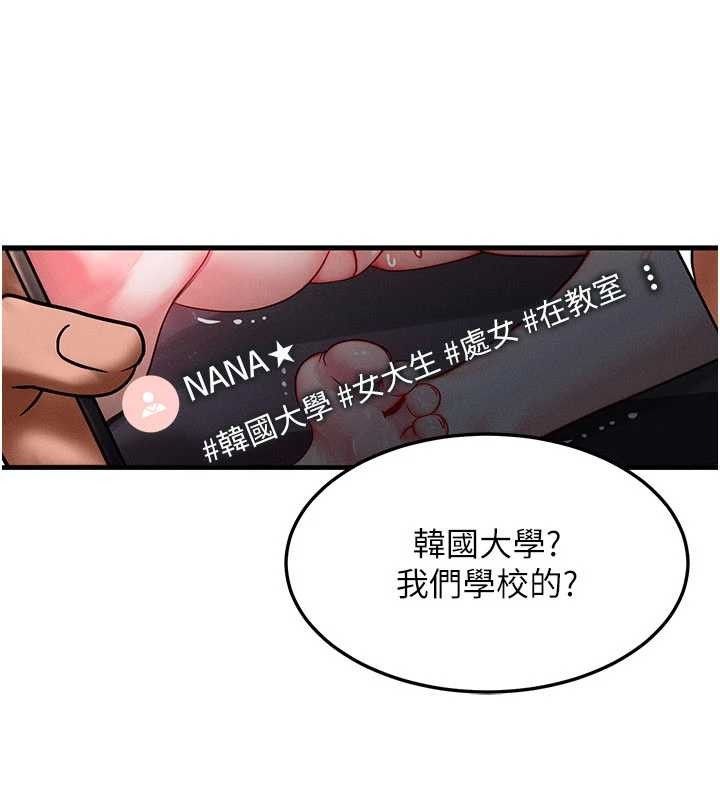 等价交换人生第39話-灌滿我的小穴&hellip;&hearts;