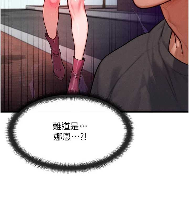 等价交换人生第39話-灌滿我的小穴&hellip;&hearts;