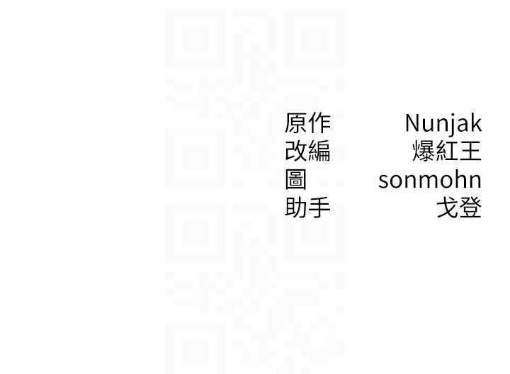 等价交换人生第39話-灌滿我的小穴&hellip;&hearts;