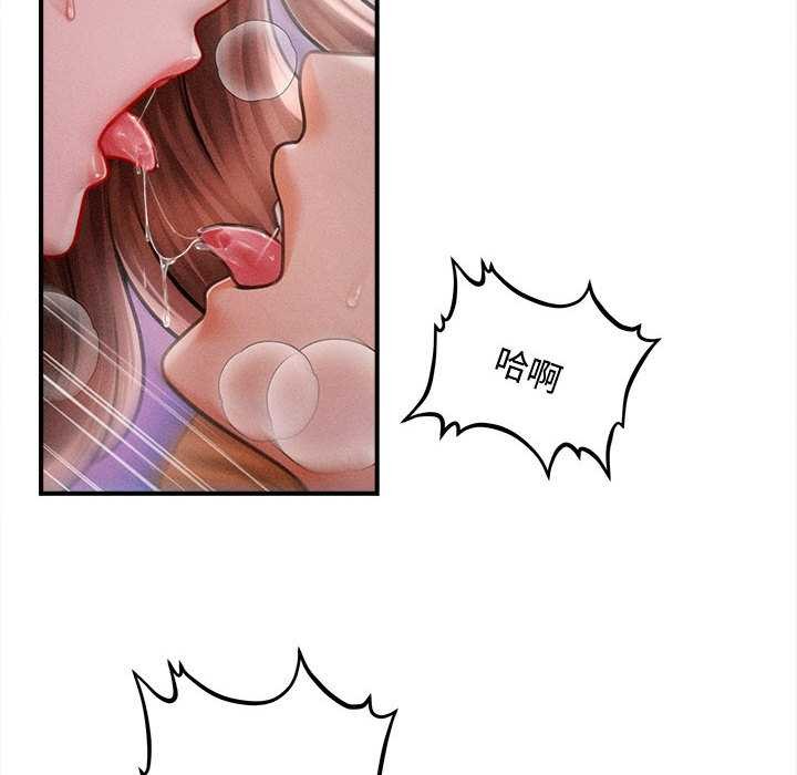 会长家的小儿子第42話
