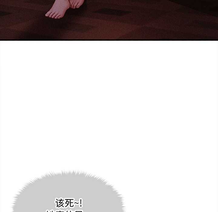 会长家的小儿子第42話