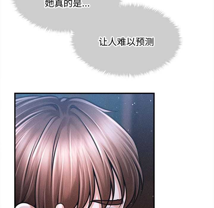 会长家的小儿子第42話