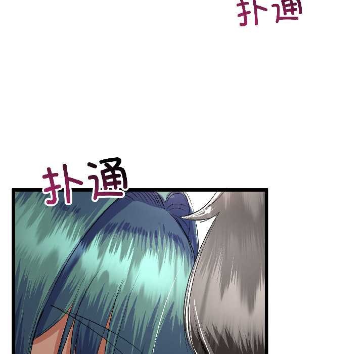 与初恋的以外同居第43話