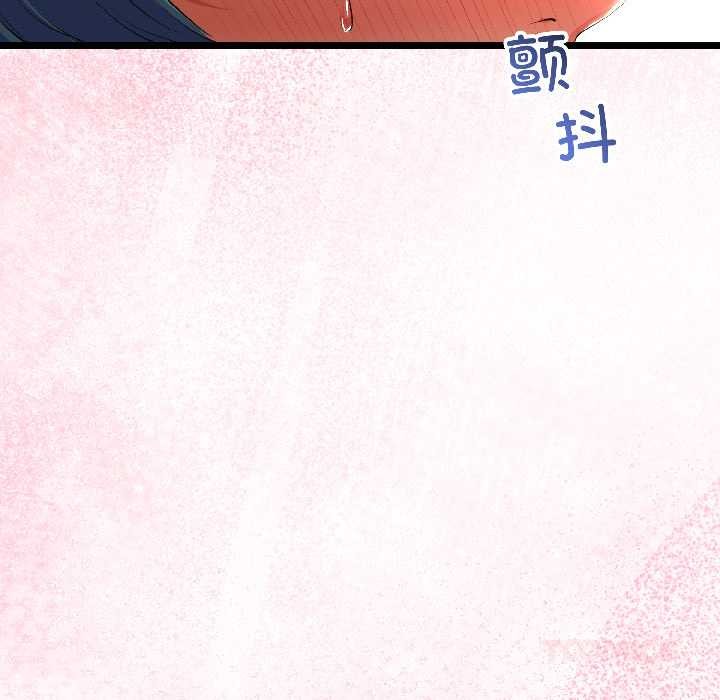 与初恋的以外同居第43話