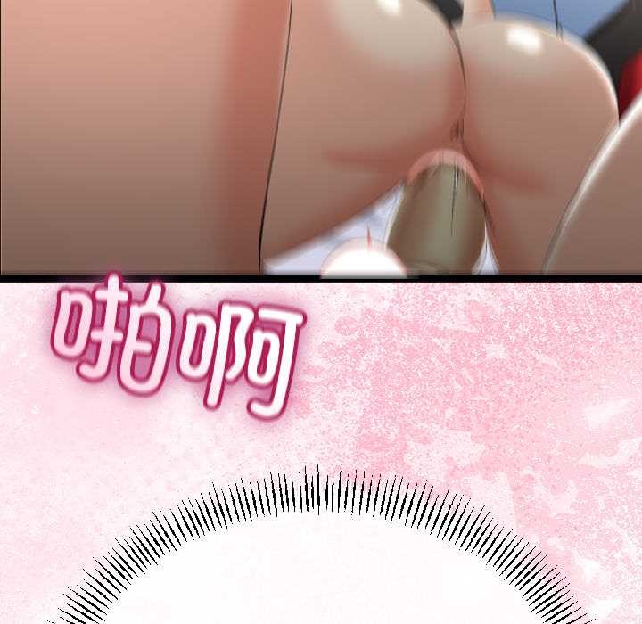 与初恋的以外同居第43話