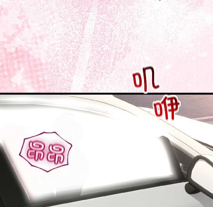 与初恋的以外同居第43話