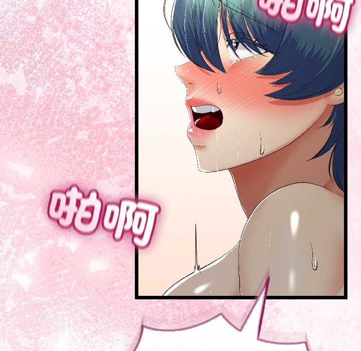 与初恋的以外同居第43話