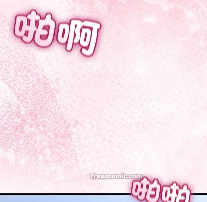 与初恋的以外同居第43話