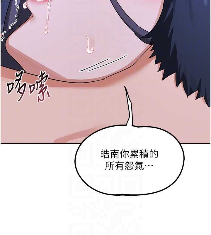 熟女交换计画第47話-今天危險日，不能射裡面