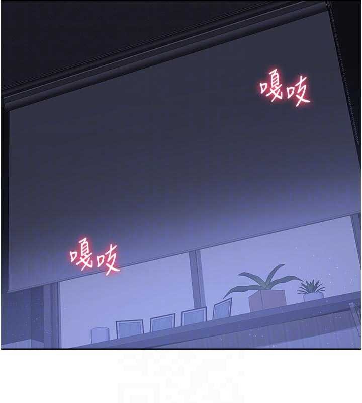 熟女交换计画第47話-今天危險日，不能射裡面