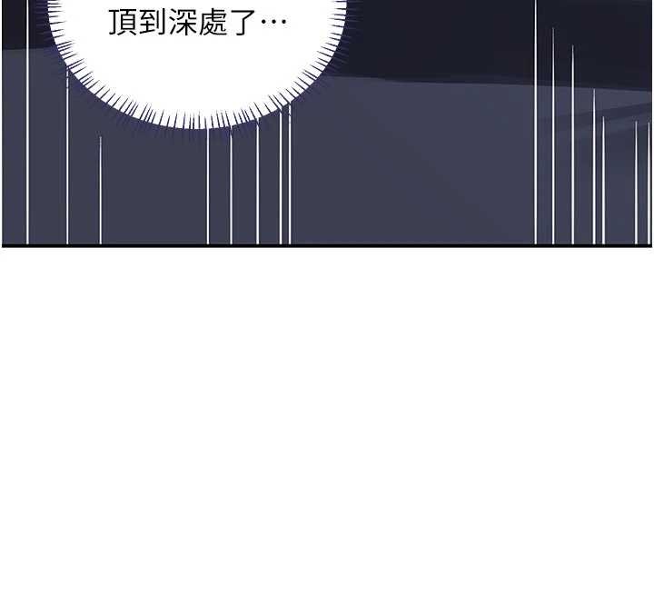 熟女交换计画第47話-今天危險日，不能射裡面