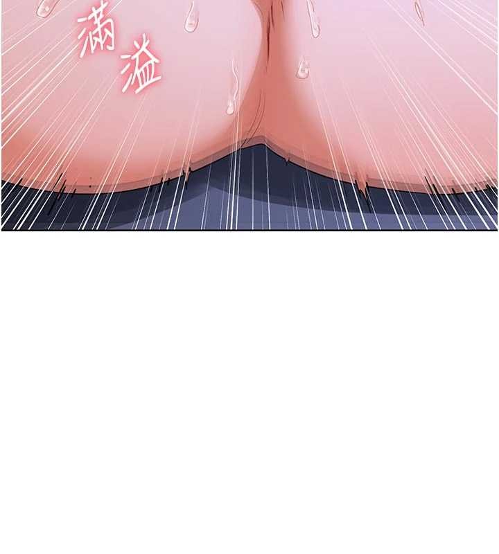 熟女交换计画第47話-今天危險日，不能射裡面