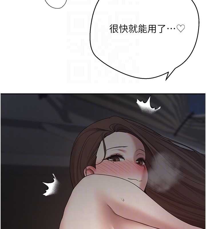 币转人生第49話-我是你的飛機杯