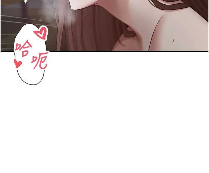 币转人生第49話-我是你的飛機杯