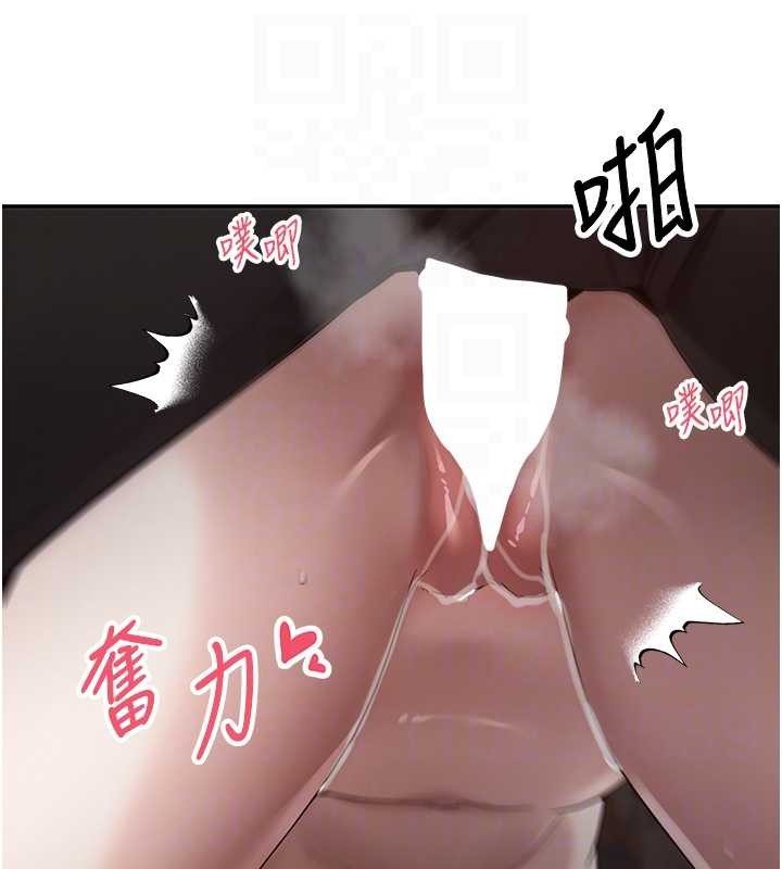 币转人生第49話-我是你的飛機杯