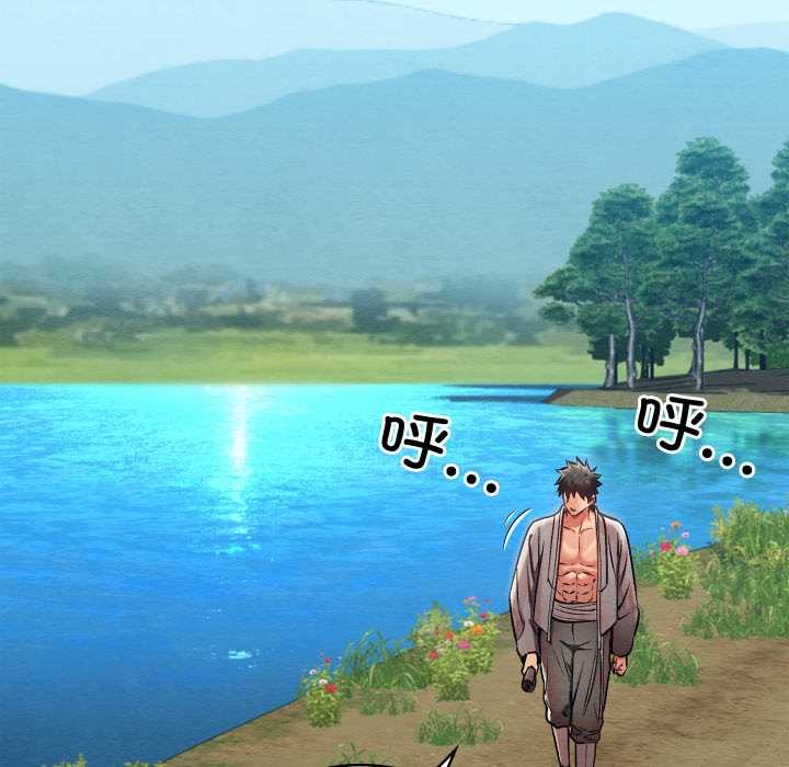 亲密宝鉴第47話