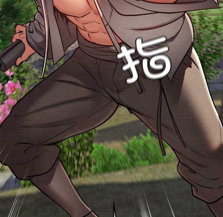 亲密宝鉴第47話