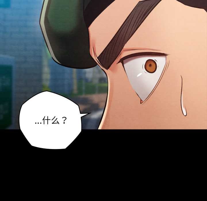 亲密宝鉴第47話