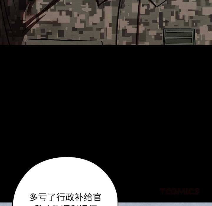 亲密宝鉴第47話