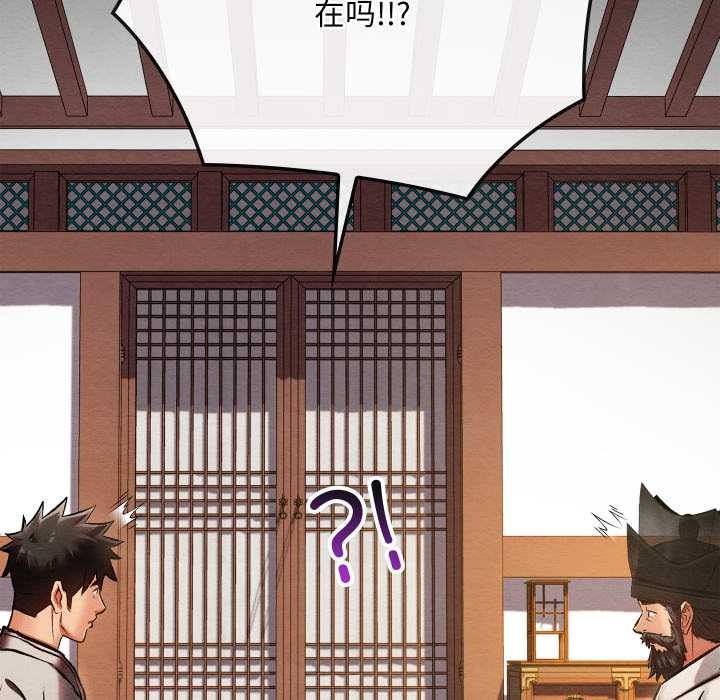 亲密宝鉴第47話