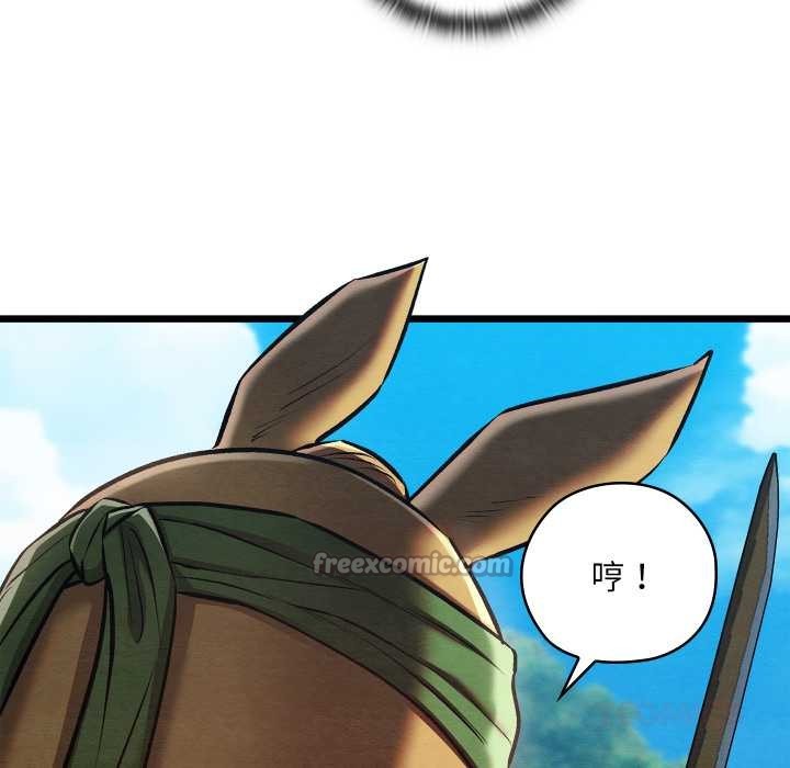 亲密宝鉴第47話