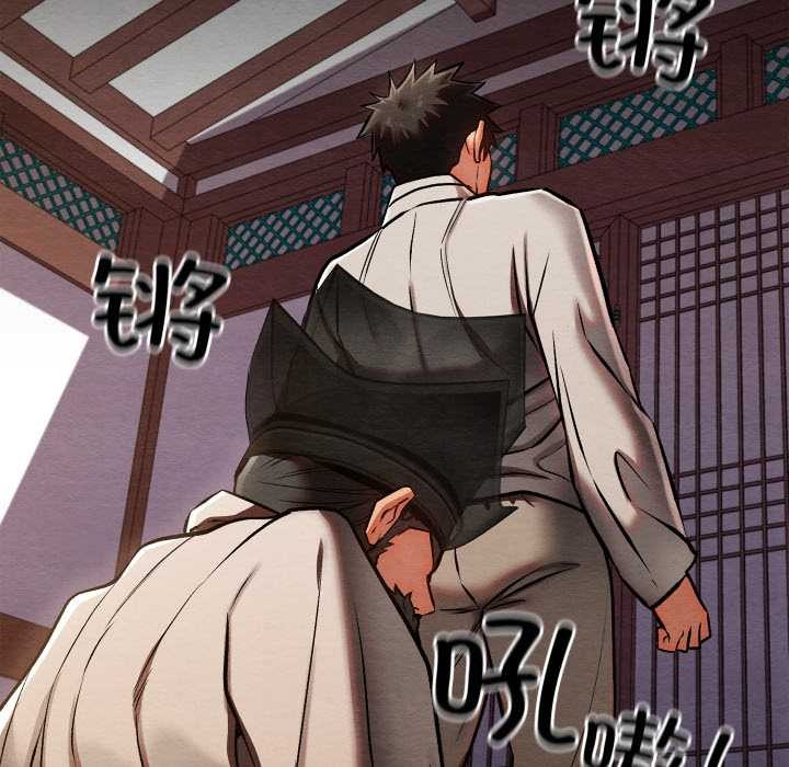 亲密宝鉴第47話