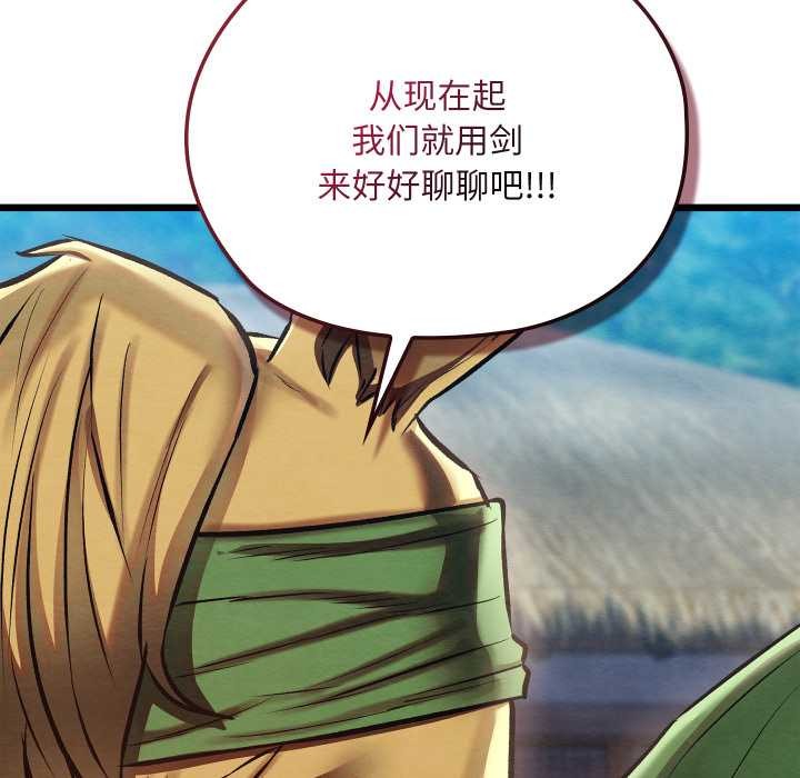 亲密宝鉴第47話