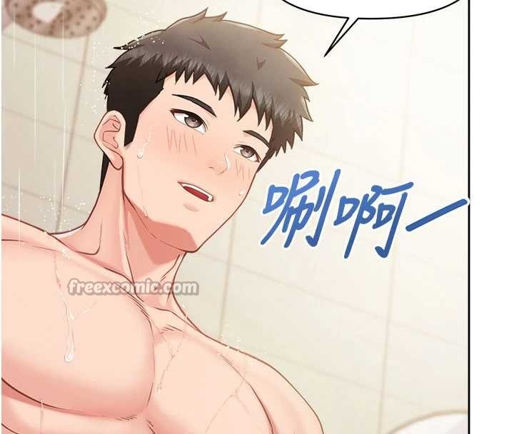 报告女班长:一根突起第30話-啟翔哥&hearts;插爆我吧