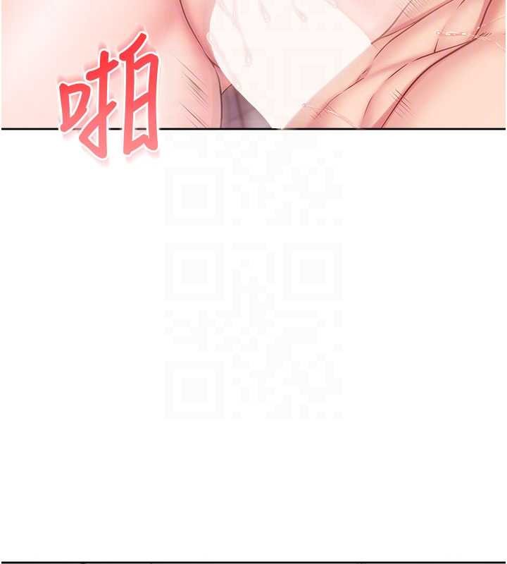 报告女班长:一根突起第30話-啟翔哥&hearts;插爆我吧