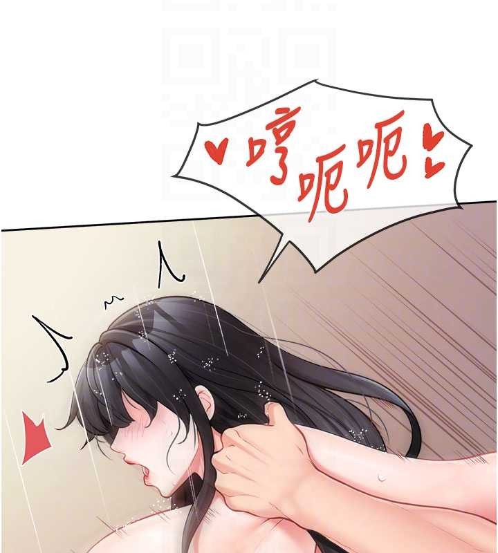 报告女班长:一根突起第30話-啟翔哥&hearts;插爆我吧