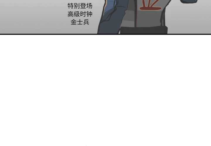 请与我私语第26話